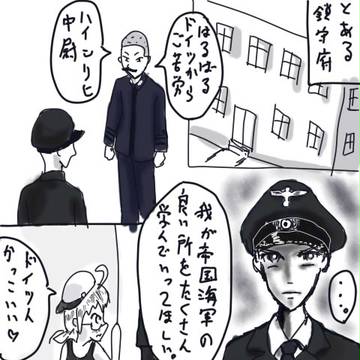 青い目の提督とはっちゃん