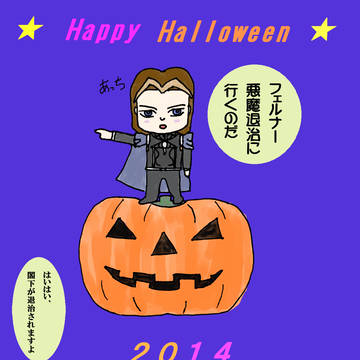 軍務省ハロウィン