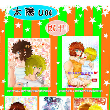パラ銀19　直接参加します。