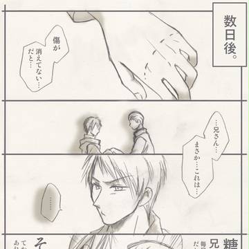 凄いびっくりした