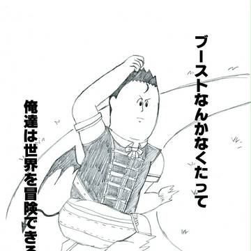 過去絵らくがき