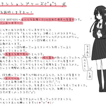 せんごくきょうだい