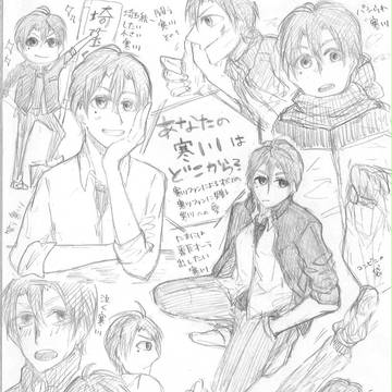俺様ティーチャー