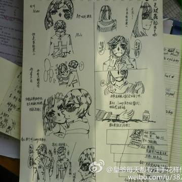 今天我也依然爱你❤