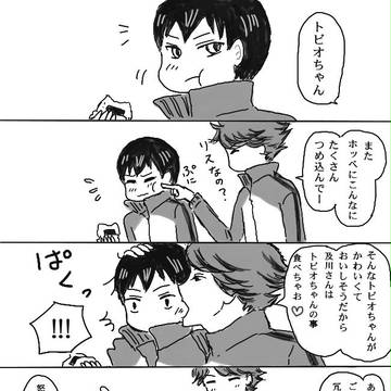 北一ランチタイム