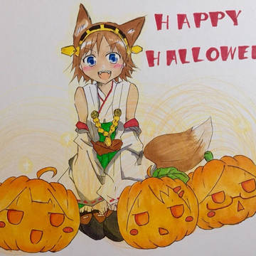 Halloween