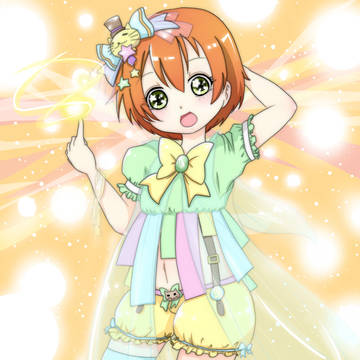 にゃーにゃー凛ちゃん