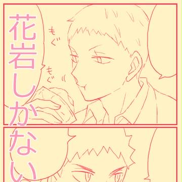 ゆるいろぐ④