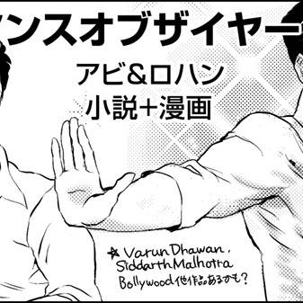 む～ぱら23 サークルカット
