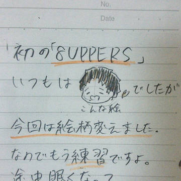 ぱっちまんが