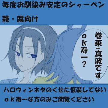 ペダル落書き03