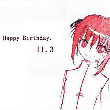 神楽ちゃん誕生日おめでとう!!