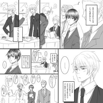 おまんじゅう