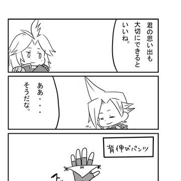 6と7と10の話