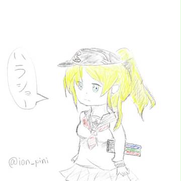 響チカ