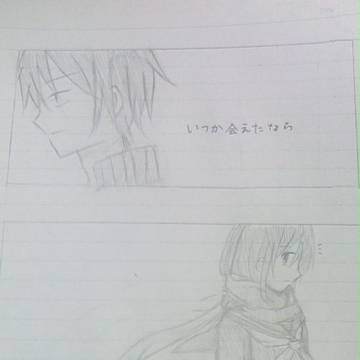 大切なもの