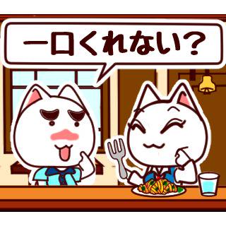 【LINEスタンプ】”cat's bar”30.31.32