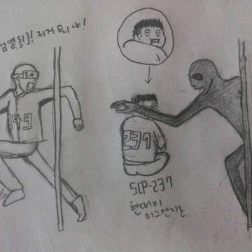 신과 할아버지(God and grandpa)