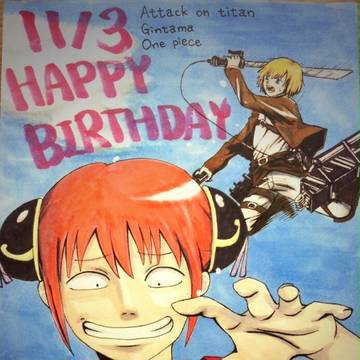 HAPPY BIRTHDAY