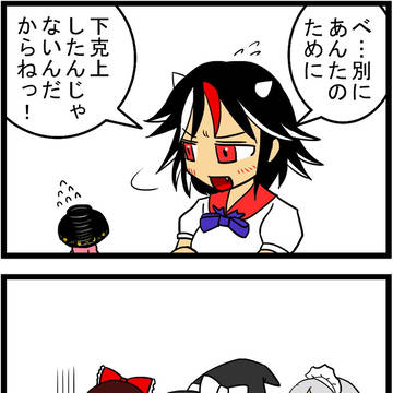 東方２４１