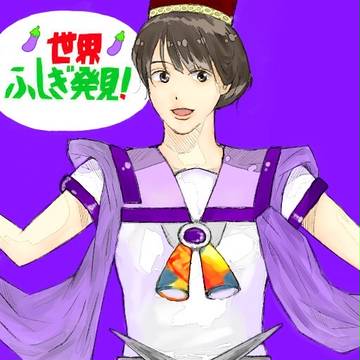 ふしぎはっけん10/24
