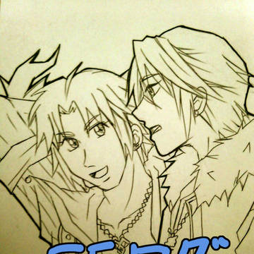 FFログ　Vol.２
