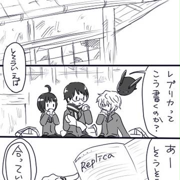 唯一無二の、