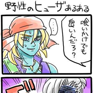 ドラクエ10ツイログまとめ10月分