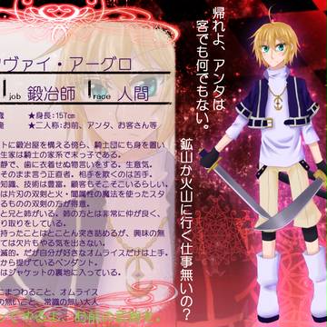 【TOmg】ツヴァイ・アーグロ【鍛冶師】