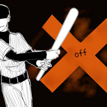 OFF