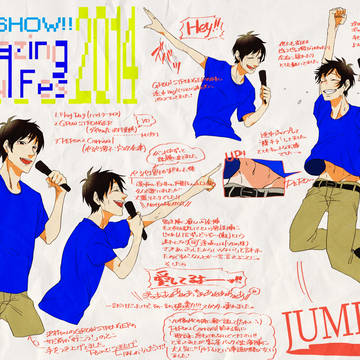 HISHOW!2014レポ