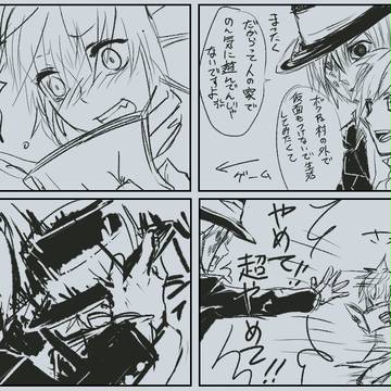 ムゥとマイク