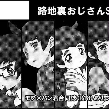 未来形ファンクション9