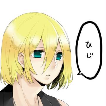 【腐向け】ディバゲまとめ