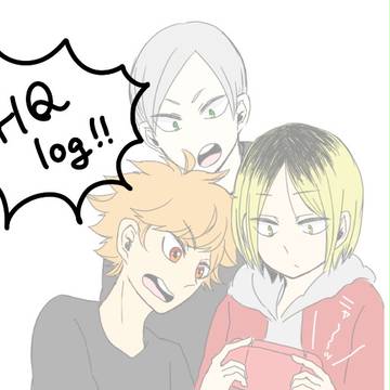 HQlog