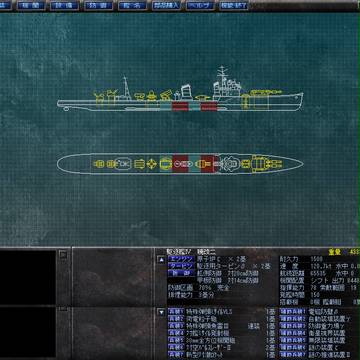 駆逐艦「暁改二」私案