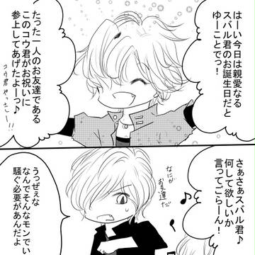 逆巻スバルHAPPY　BIRTHDAY！！2014