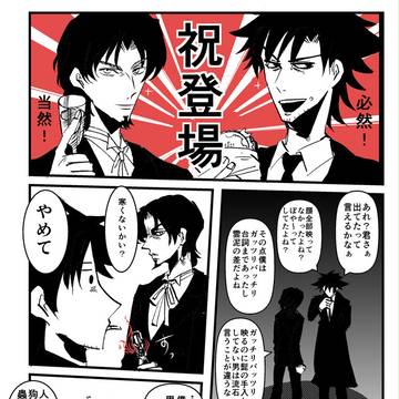 SN新アニメ見ました