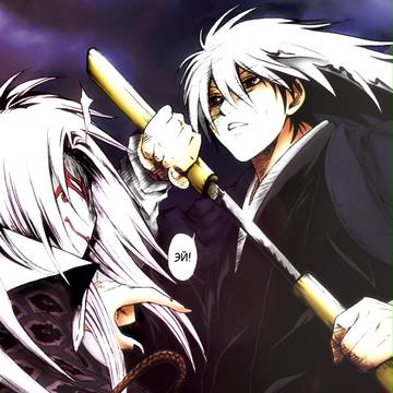Fight
