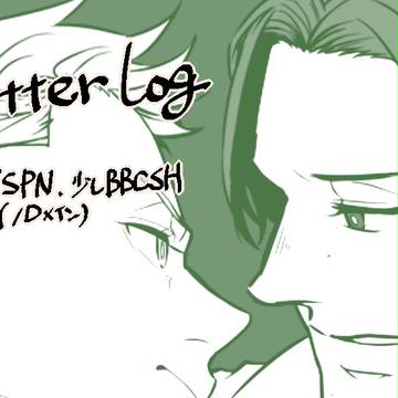 Twitter Log