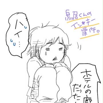 【SIAB鳥居くんの思い出①】