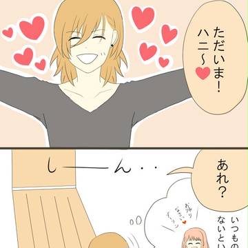 酔っ払らレン