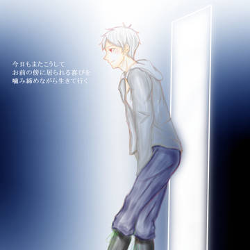 これからもずっと一緒に。