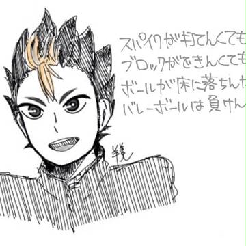 方言で
