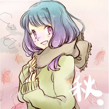 あき～
