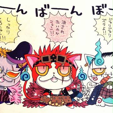 キッドニャンと若ニャンとサーさん