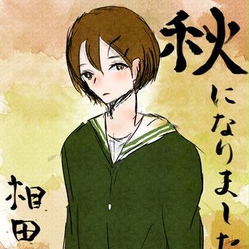 りこちゃんかわいい。