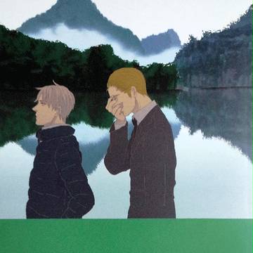 【ヘタリア】東西本web掲載