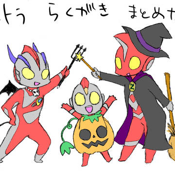 ウルトラ落書きまとめ
