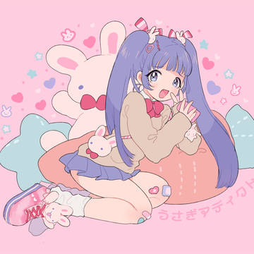 うさぎアディクト